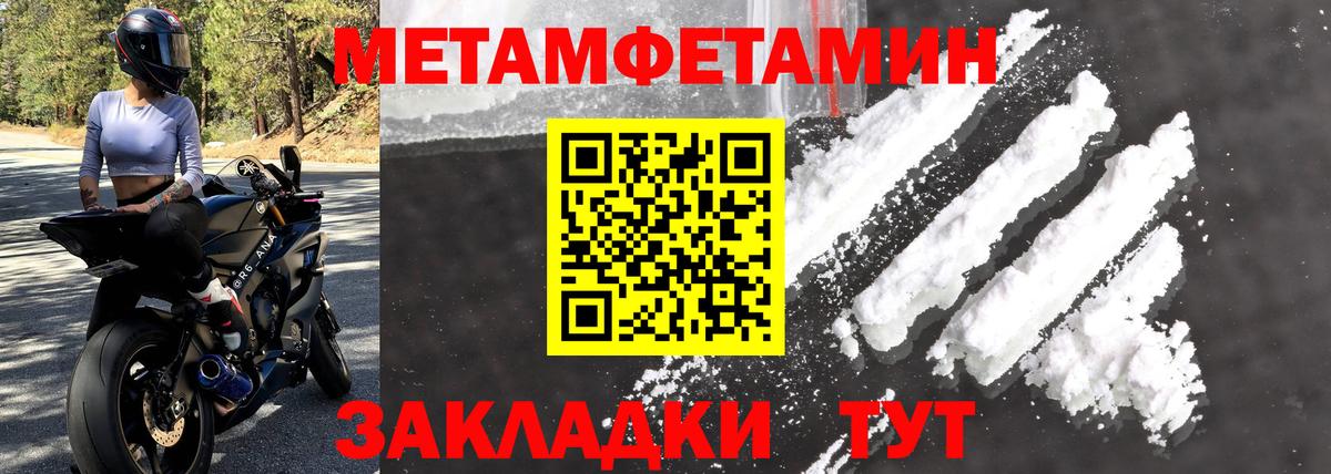 АМФЕТАМИН Premium  Вход с VPN  Amphetamine  АМФЕТАМИН  Вышний Волочёк 