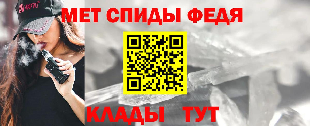 Amphetamine Premium Вышний Волочёк