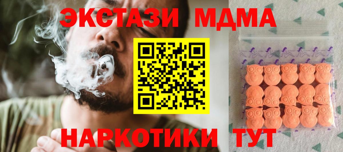 Вышний Волочёк  ЭКСТАЗИ XTC  ЭКСТАЗИ Cube  hydra как войти  Вход с VPN  ЭКСТАЗИ 