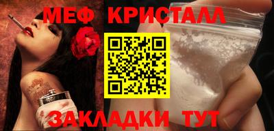 прущая мука Апшеронск