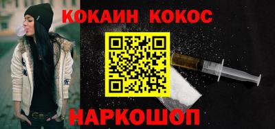 гашиш Аргун
