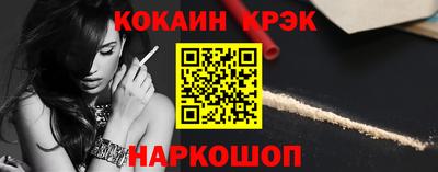 гашиш Аргун