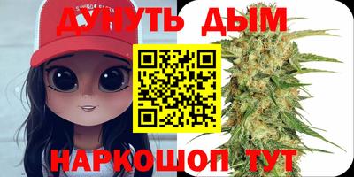 гашиш Аргун