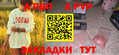 гашиш Аргун