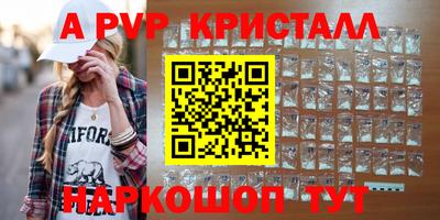 прущая мука Апшеронск