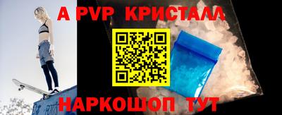 mdma Апрелевка
