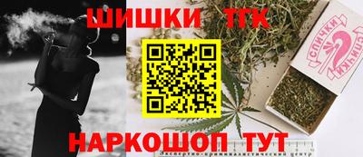 гашиш Аргун