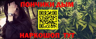 гашиш Аргун