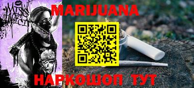 гашиш Аргун