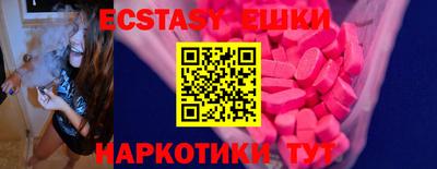 гашиш Аргун