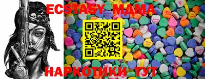 mdma Апрелевка