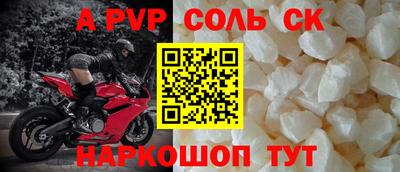 прущая мука Апшеронск