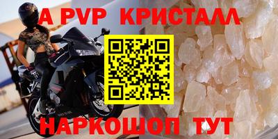 прущая мука Апшеронск