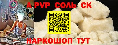 прущая мука Апшеронск