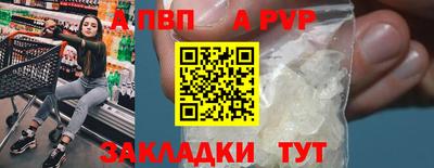 прущая мука Апшеронск