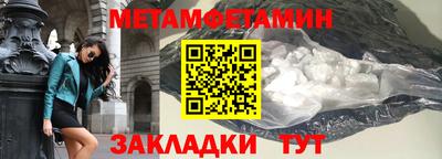 прущая мука Апшеронск