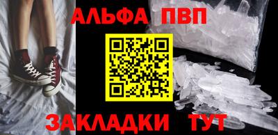 гашиш Аргун