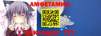 прущая мука Апшеронск