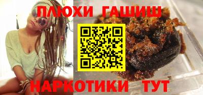 прущая мука Апшеронск