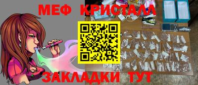 прущие грибы Балашиха