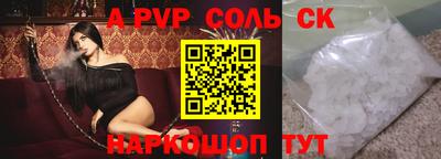 прущая мука Апшеронск