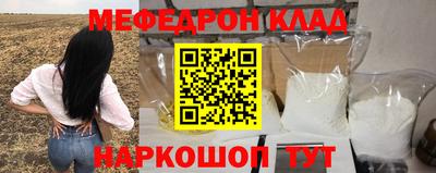 прущая мука Апшеронск