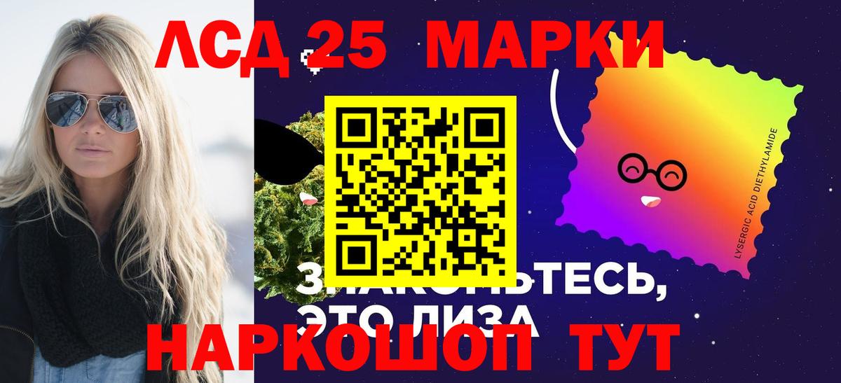 Вышний Волочёк  LSD-25 экстази  Вход с VPN  LSD-25 экстази ecstasy 