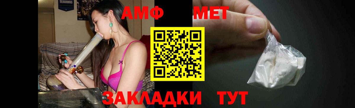 Вышний Волочёк  Первитин винт  Вход с VPN  Первитин винт 
