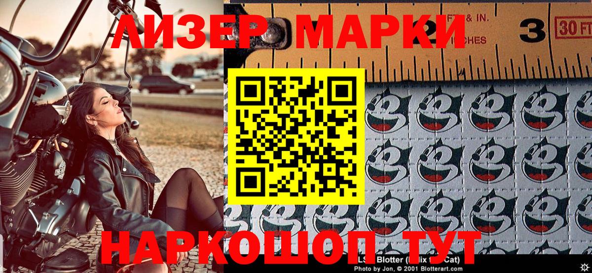 ГАШ  A-PVP СОЛЬ   Вышний Волочёк  МДМА  ГАШИШ  Вход с VPN  Меф МЯУ МЯУ кристаллы  Метамфетамин 