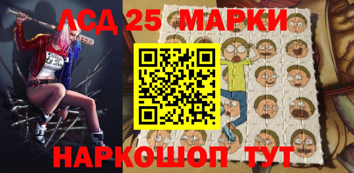 Вышний Волочёк  Марки NBOMe  Вход с VPN  Марки NBOMe 1500мкг  Марки NBOMe 1500мкг 