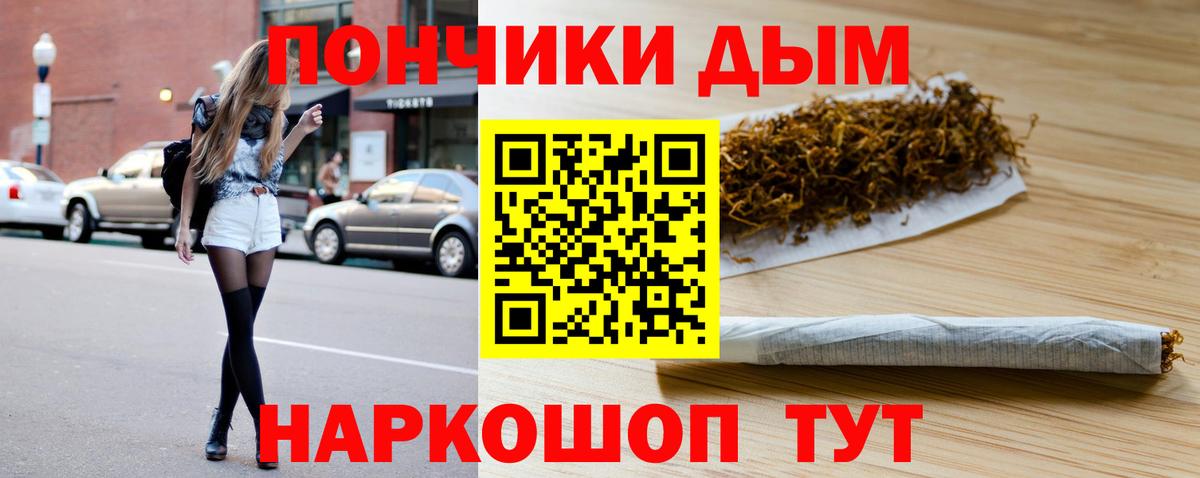 Конопля гибрид  МАРИХУАНА White Widow  Марихуана тримм  Вышний Волочёк  Вход с VPN 